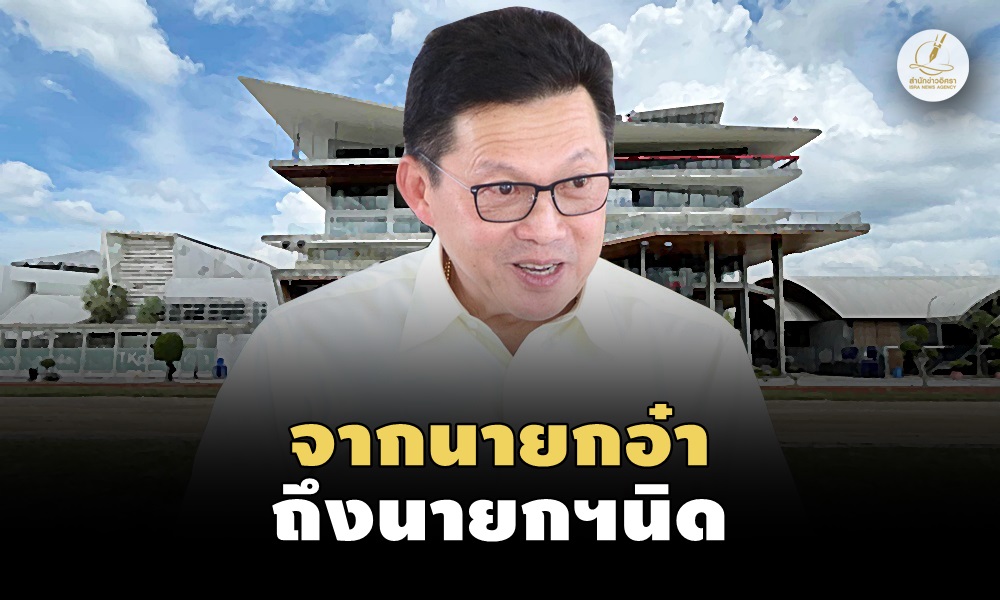 pongsak26020