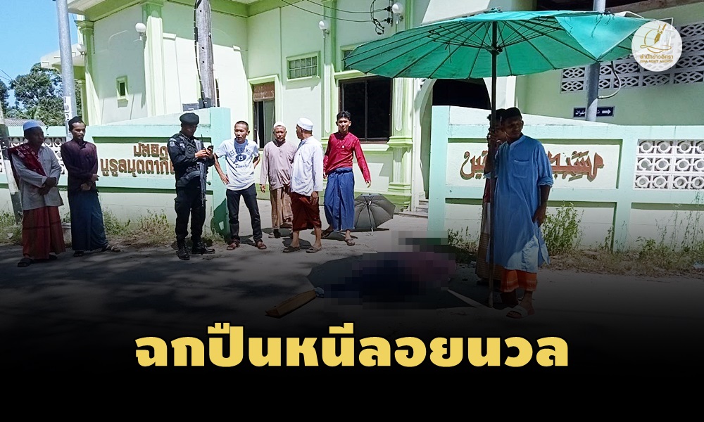 saiburimosqueshoot02020