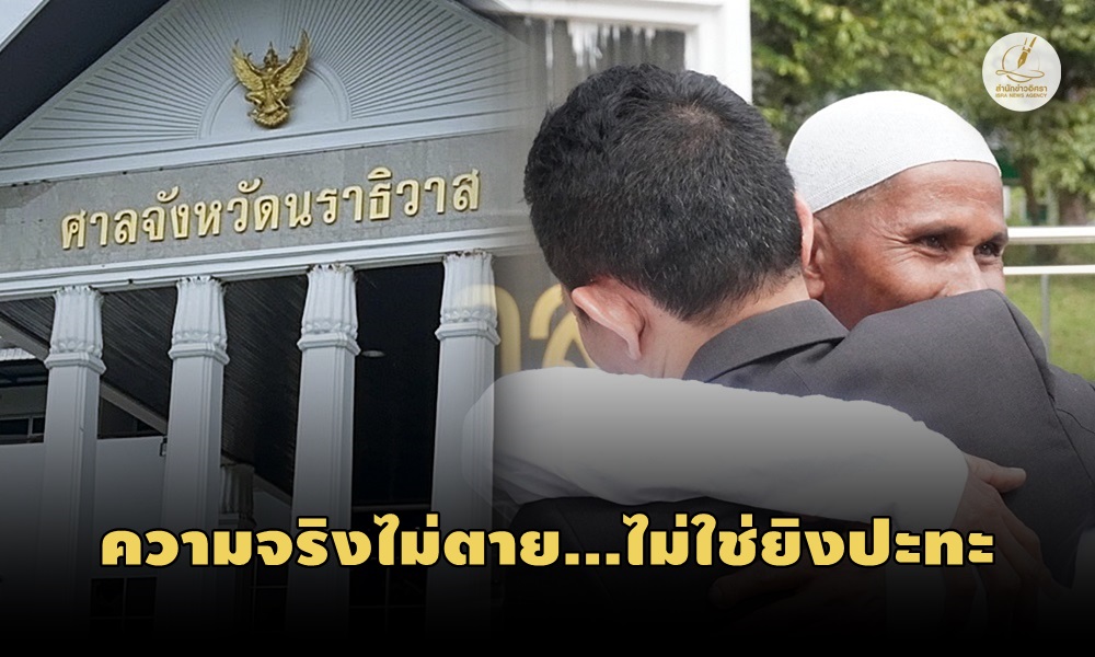 sentencekhaotawe07020