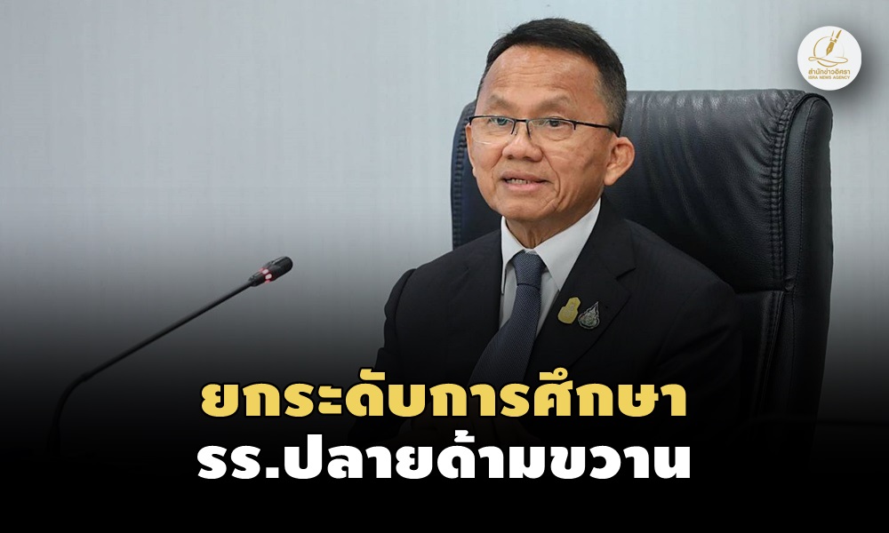 support schoolssouth09020