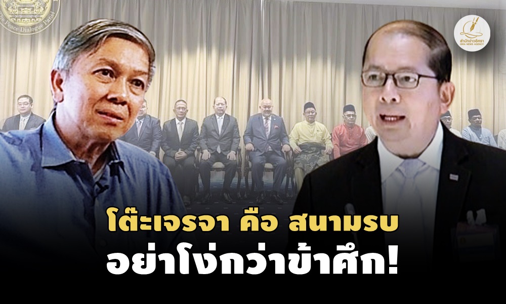 surachartchatchai24021