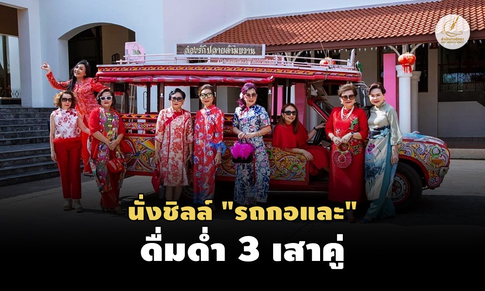 travelpattani2602001