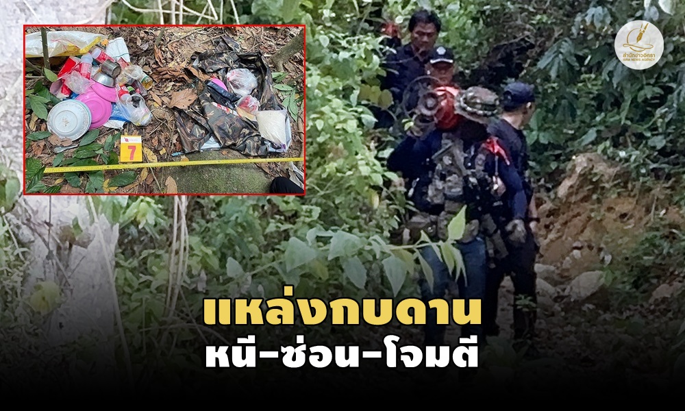 armedforcescamp270300