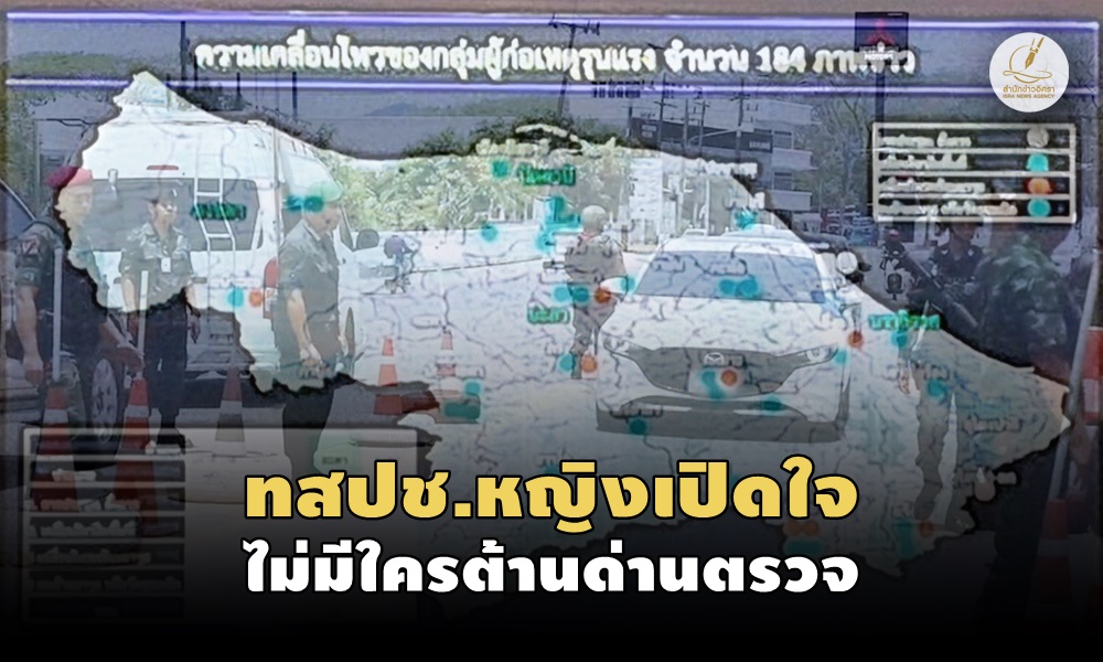 checkpointkhunwai20031