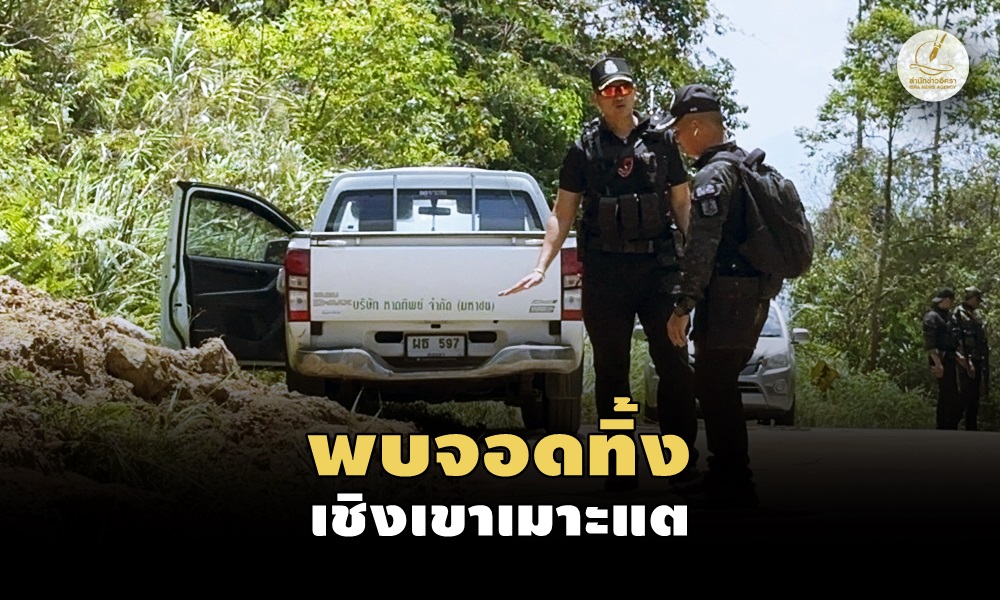 haadthipcarrobbery12030