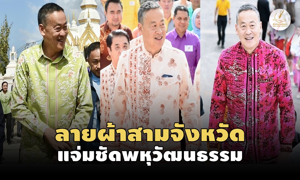 interestingsouth01030