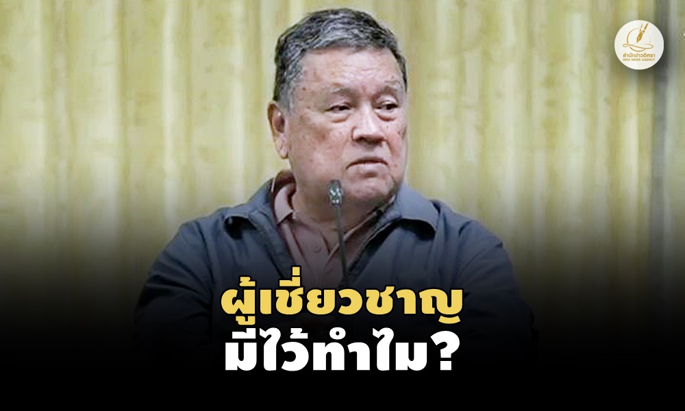 marktamthaijcpp060300