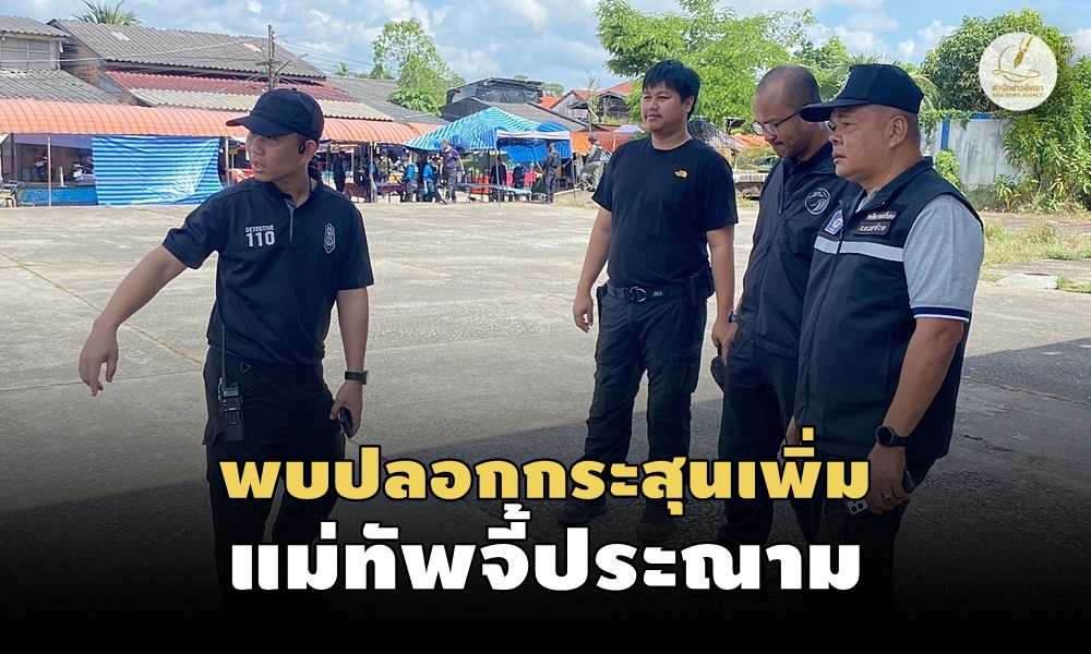 nuresunrangers2903200