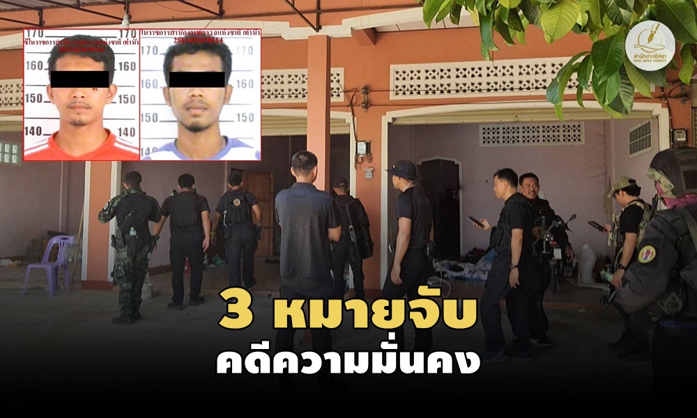 saiburikilling140300