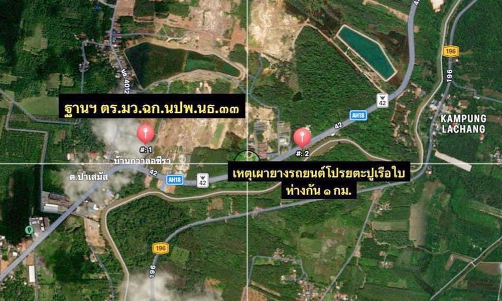 attacknarapolice29044