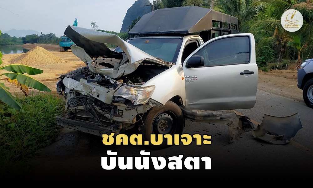 bachobannangsata25040