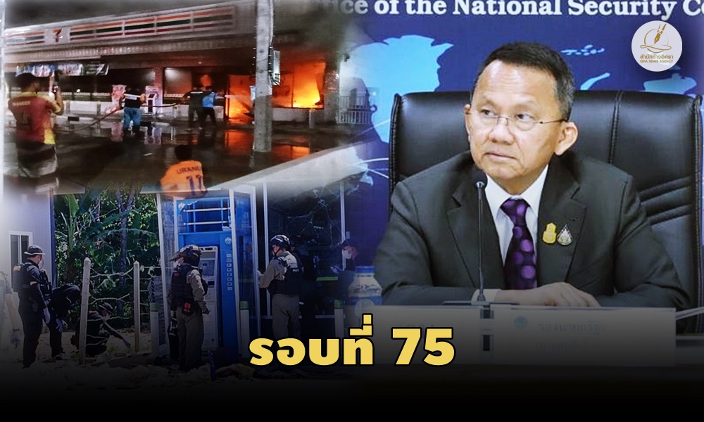 emergencydecreeextended050410