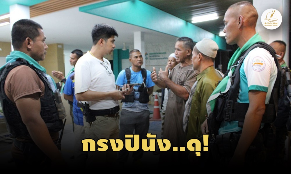 krongpinangshoot080400