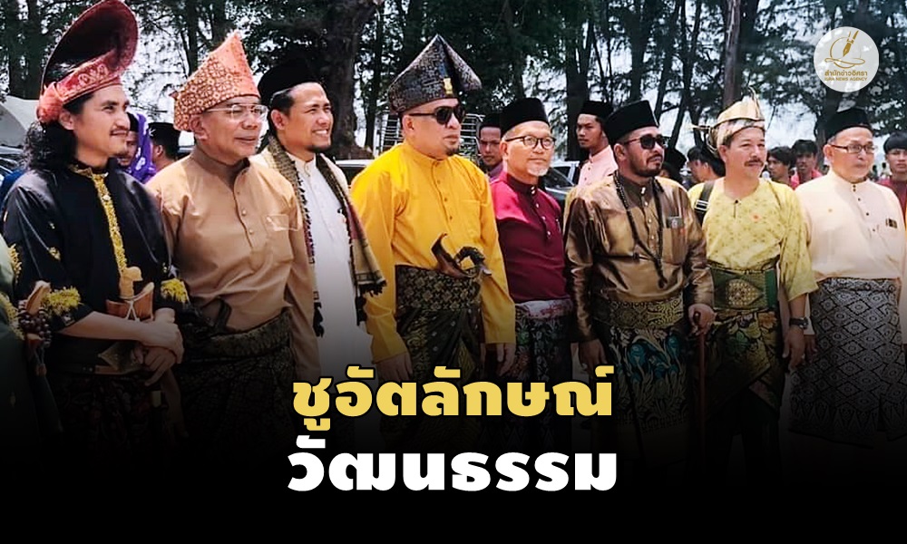 malaydresssaiburi13040