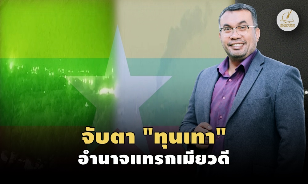 myawaddythitiwut10040