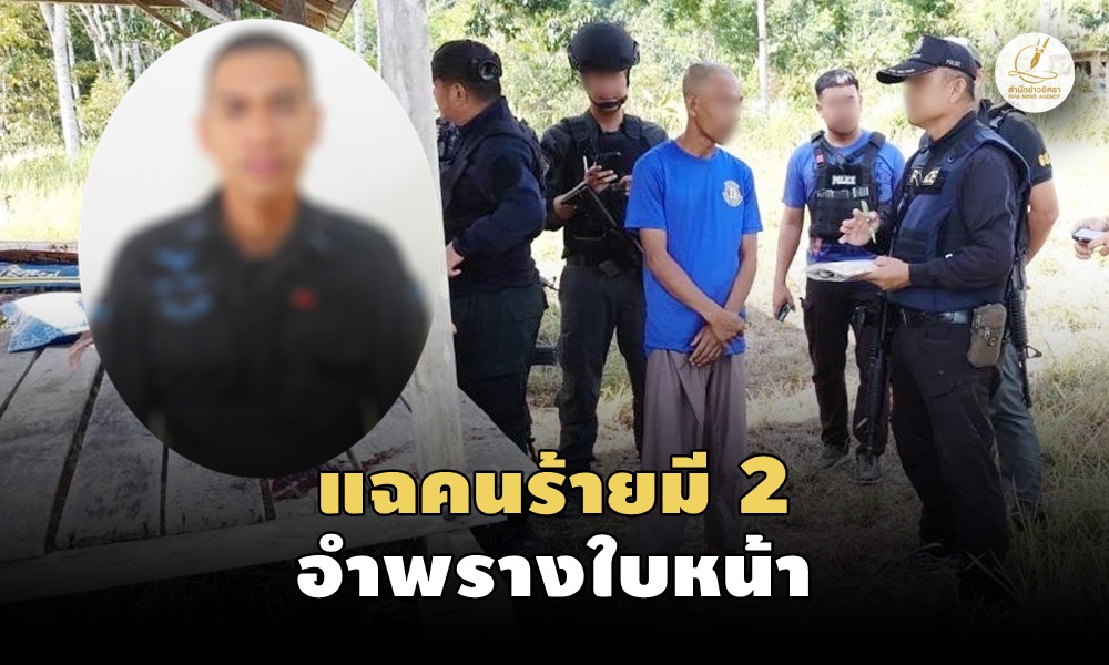 rangerkillthanto170400