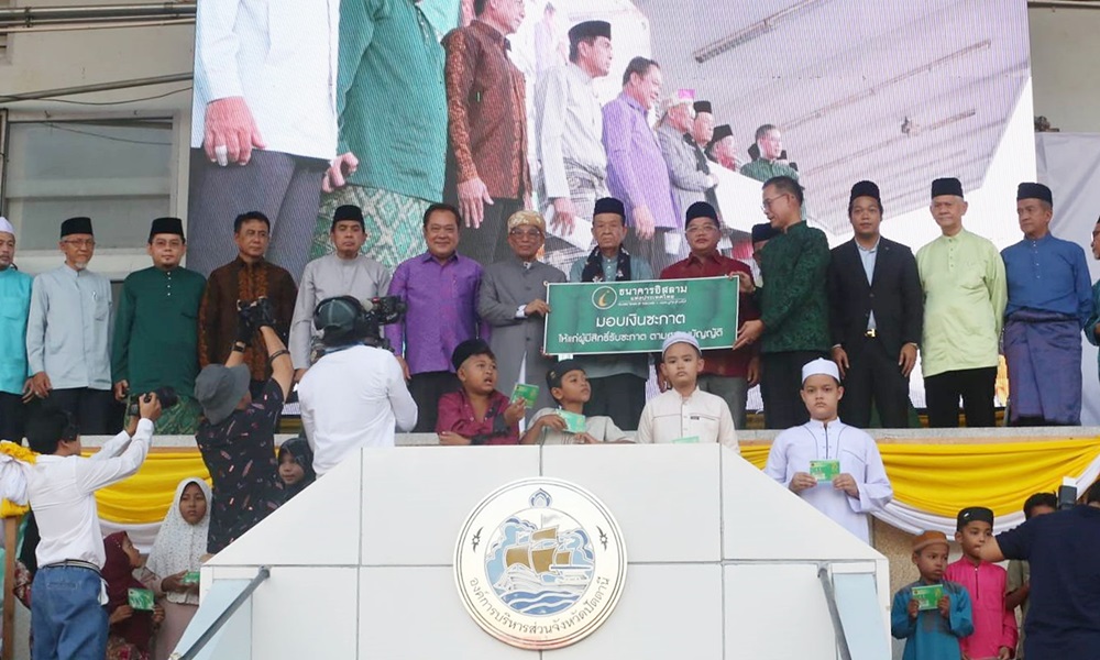 thaimalayramadan070460