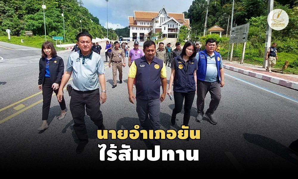 betongrouteconcession05050