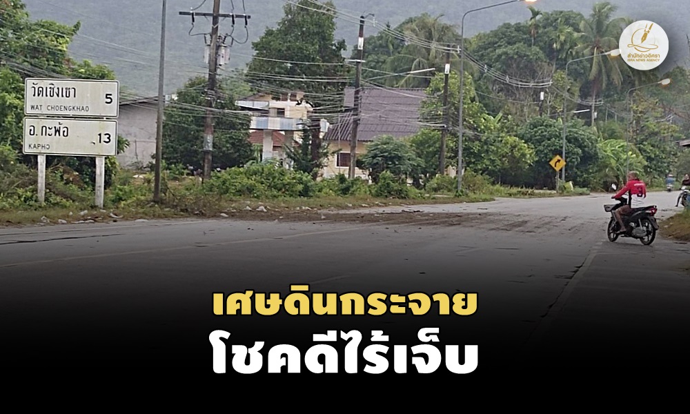 bombpalukasamoh10050