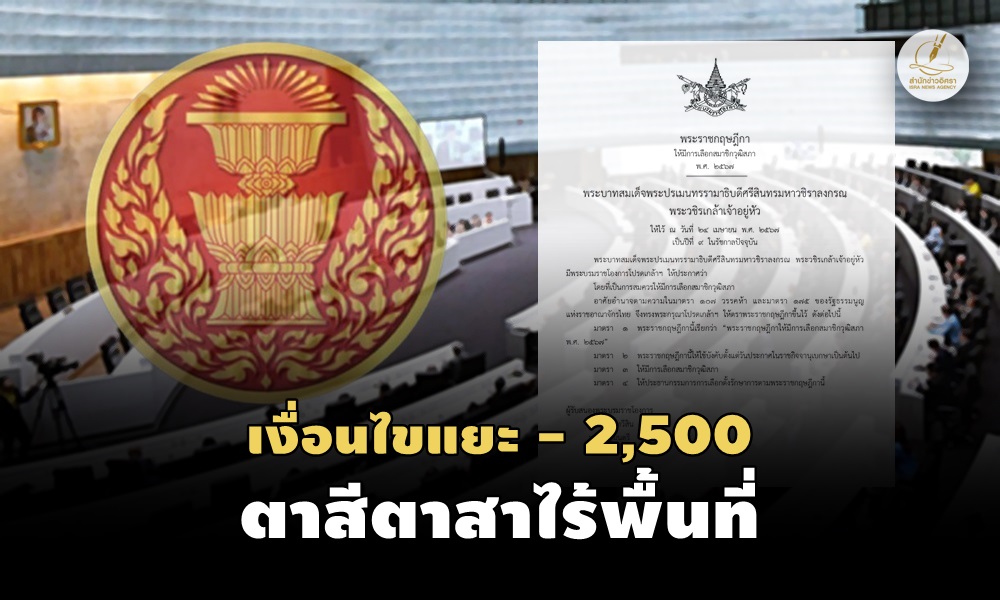 electionsenators11050