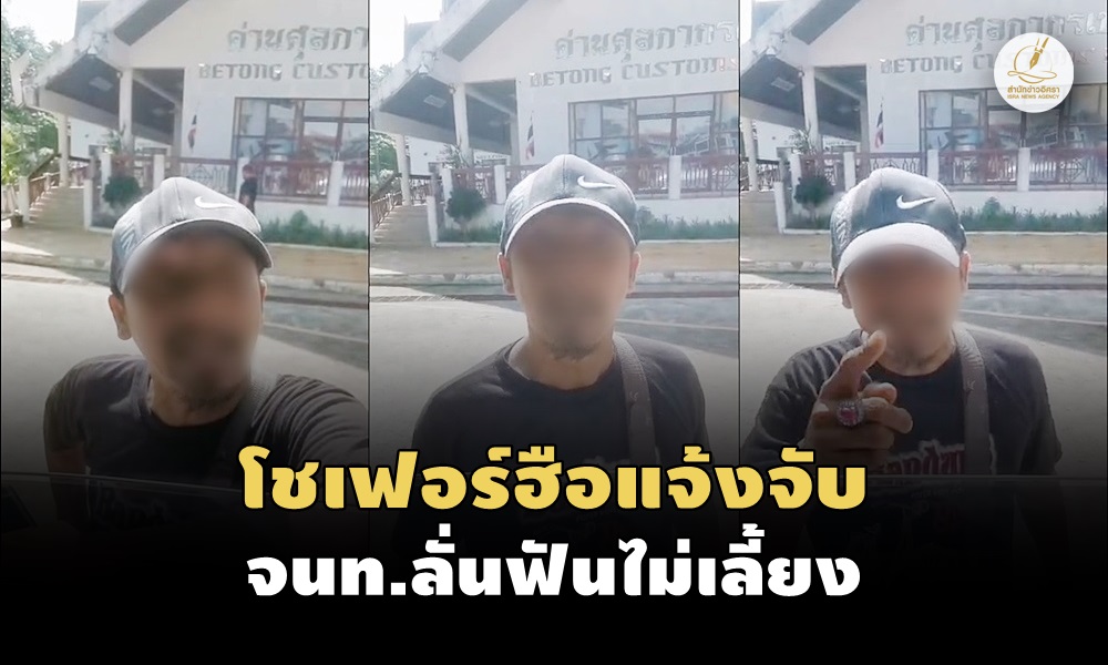 extortionvanbetong03050