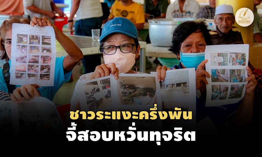 floodreliefmoney18050