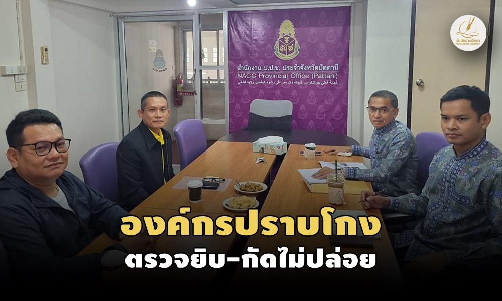 naccmilitaryhelicopter29050