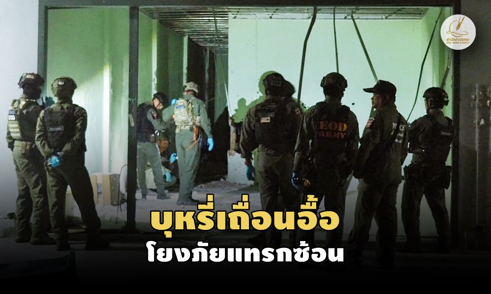 namdamshootclash02040