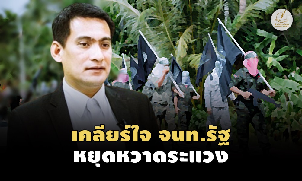 palestinecosplay06050