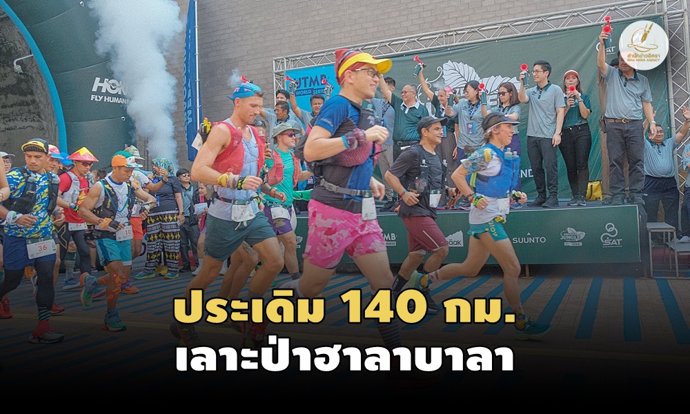 trailrunningbatong03050