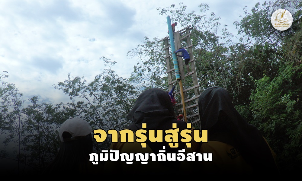 bangfaisukhirin09060