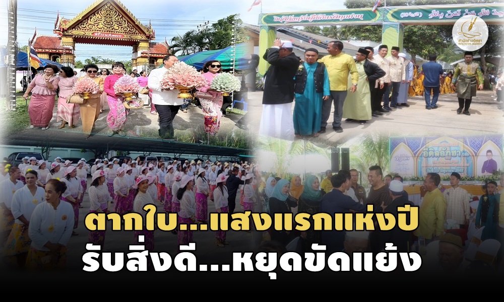 buddhistmuslimtakbai25060