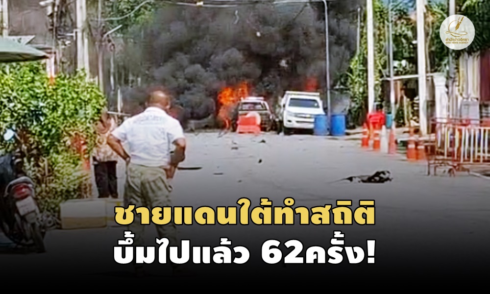 carbombnangsata.jpg300600