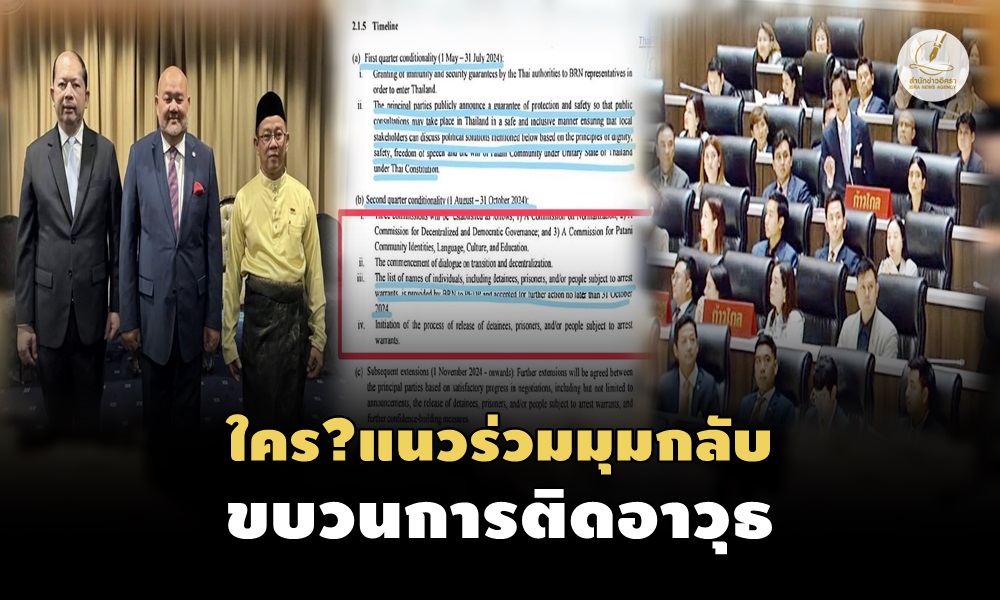 jcppsurachartkk26061