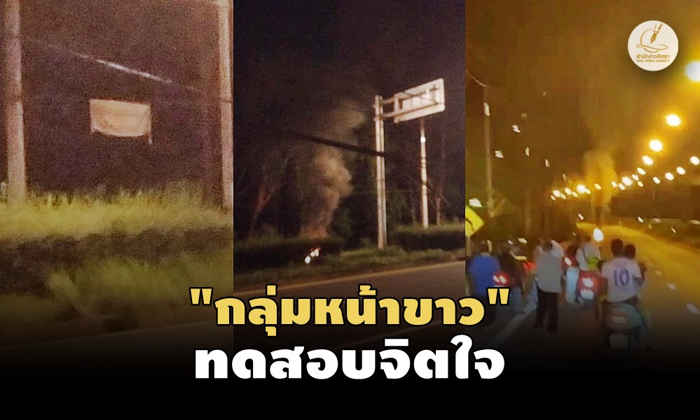 krongpinangburn08060