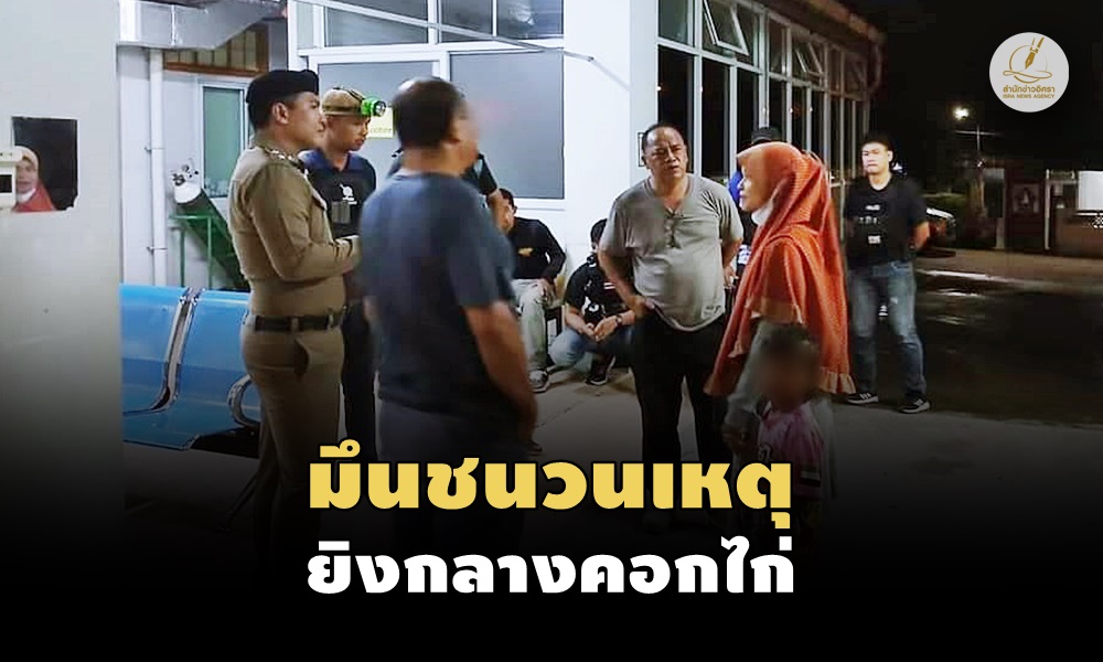 mayothungyangdaeng03060