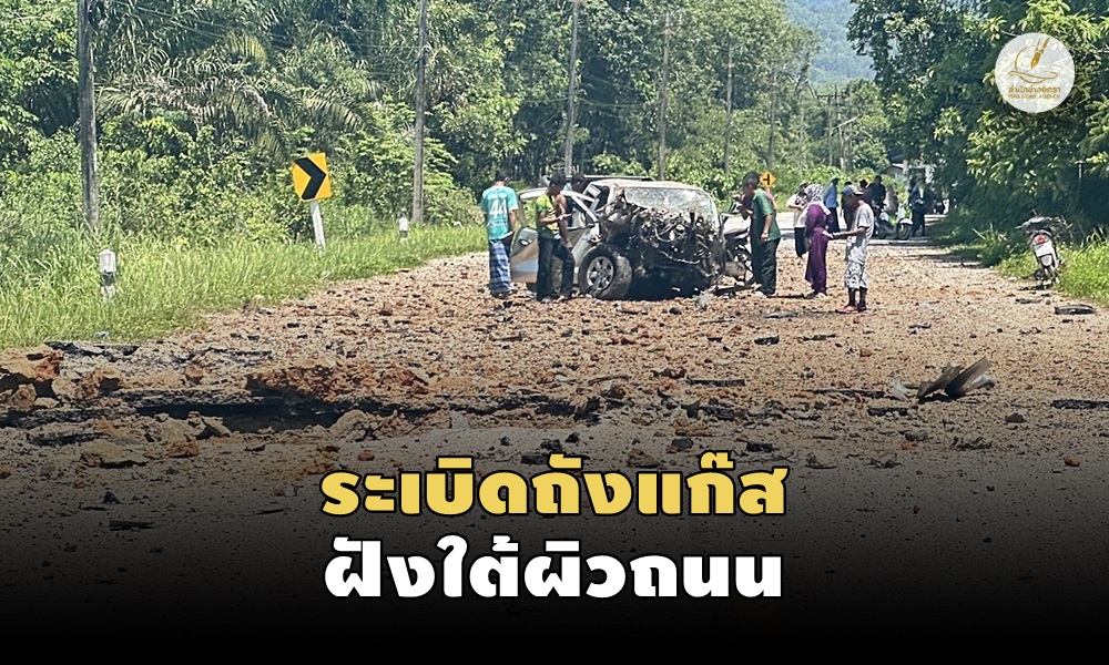 rgbombsrisakron27060