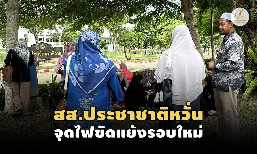 takbaiinvestigate24060