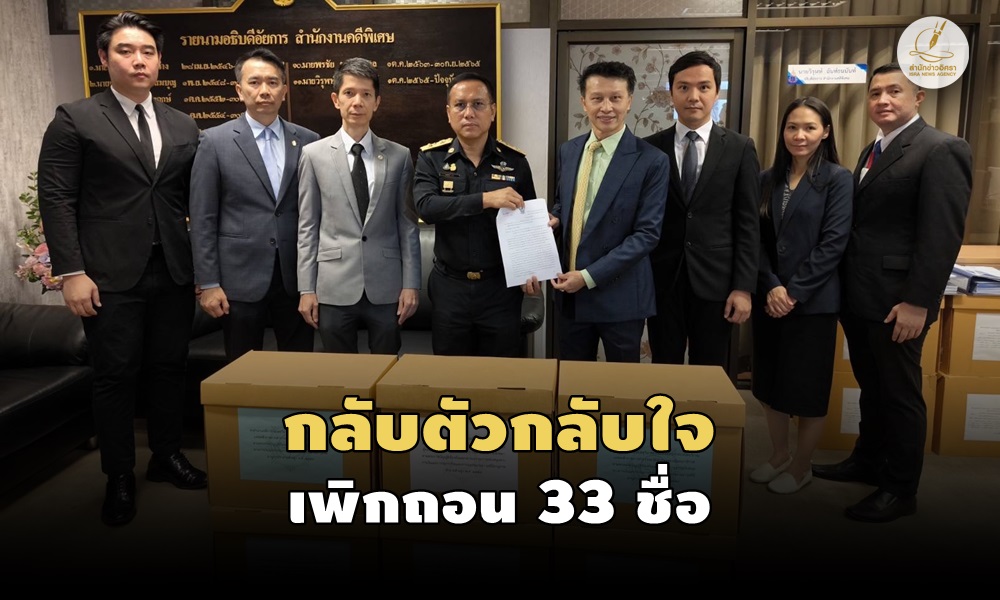 terroristmoneyroute16060