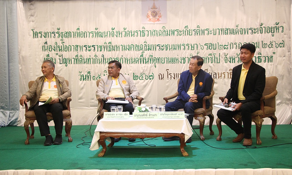 wannortaweenara15061