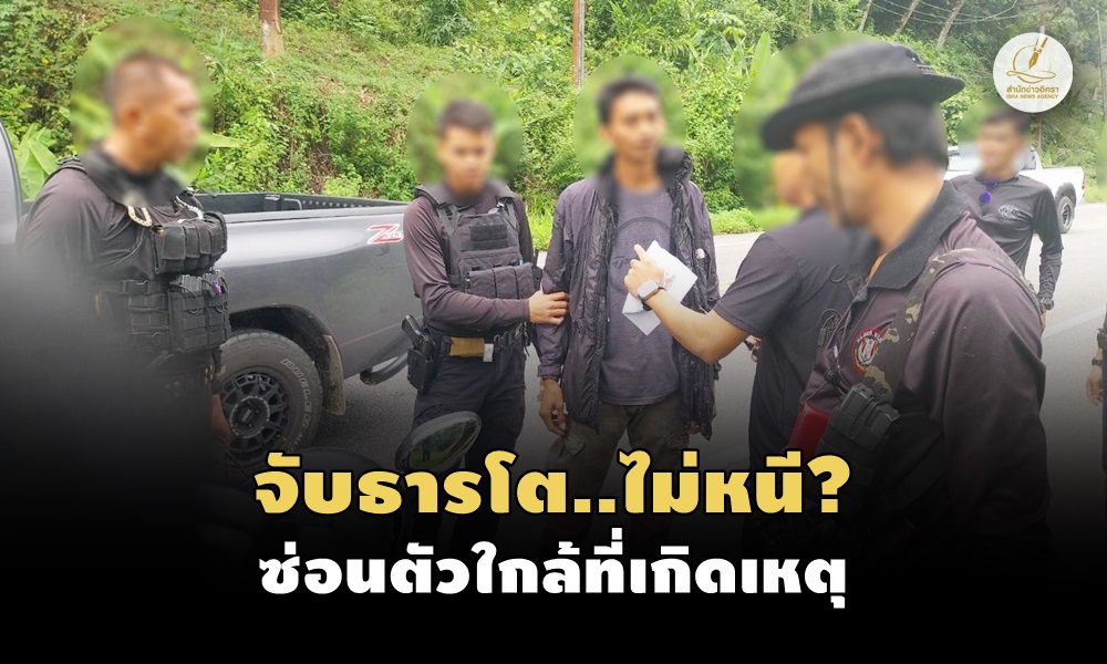 arrestsuspectcarbomb09070