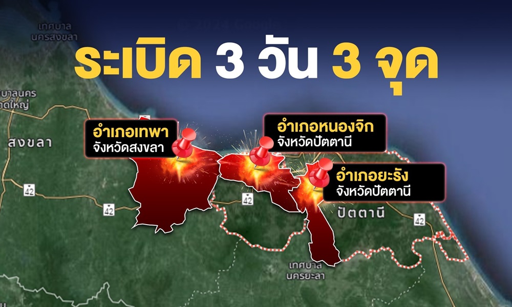 bombpolicethree24074