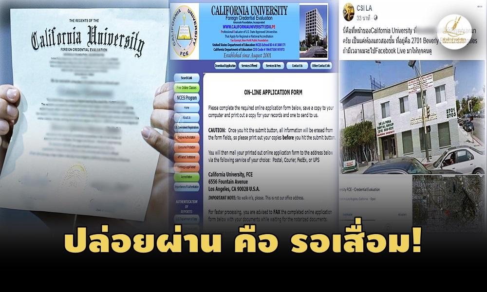 californiauniversity140700