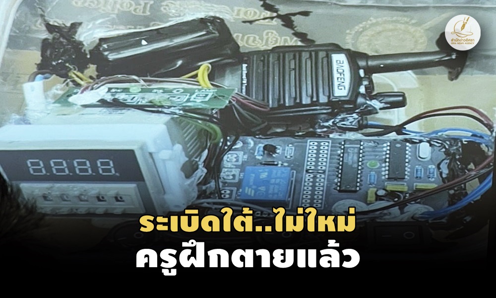 explosioncircuit19070