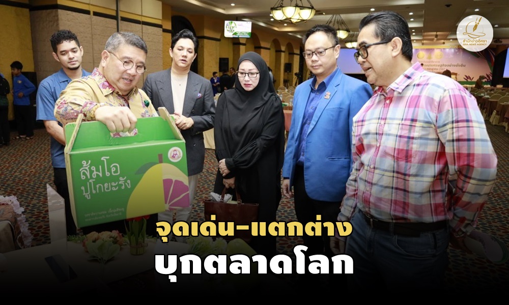 globalmarketbrand15070