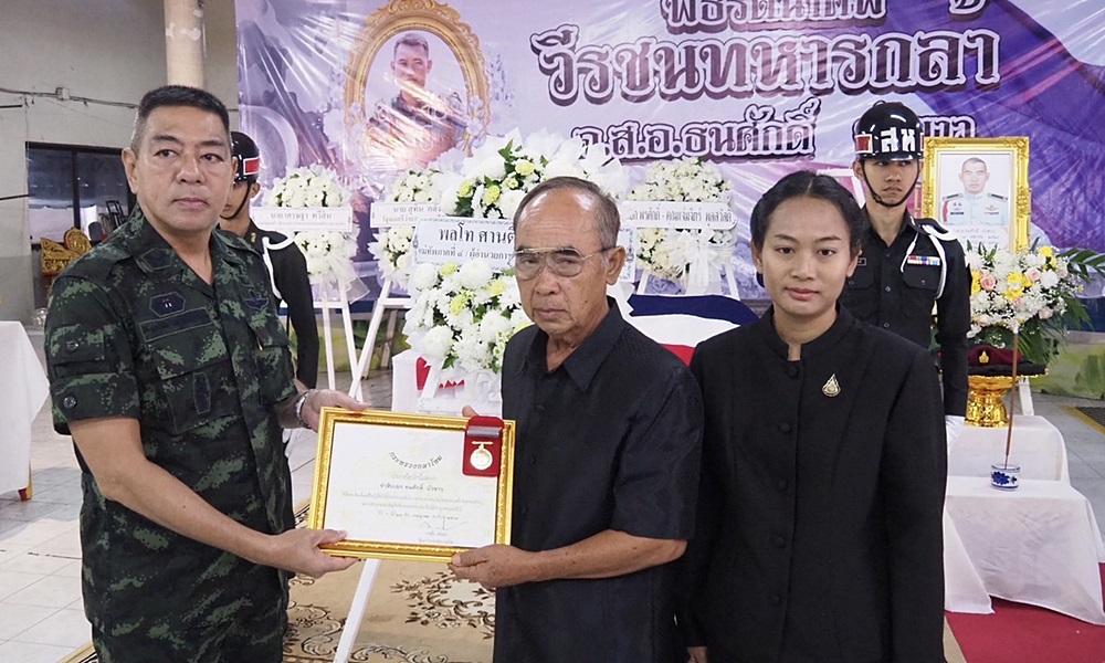 khlongchangoperation29073