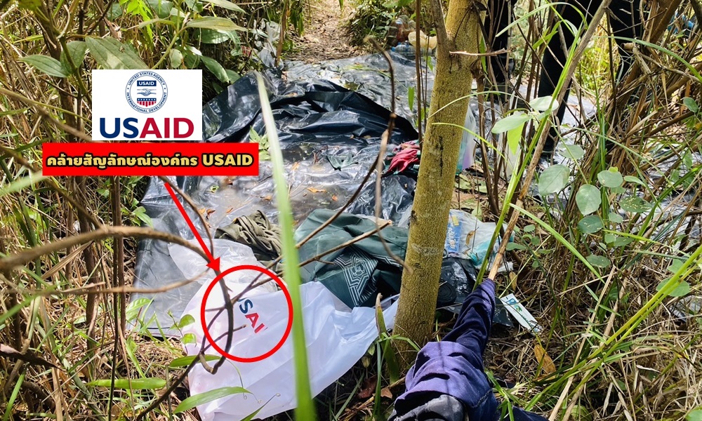 khlongchangusaid300741