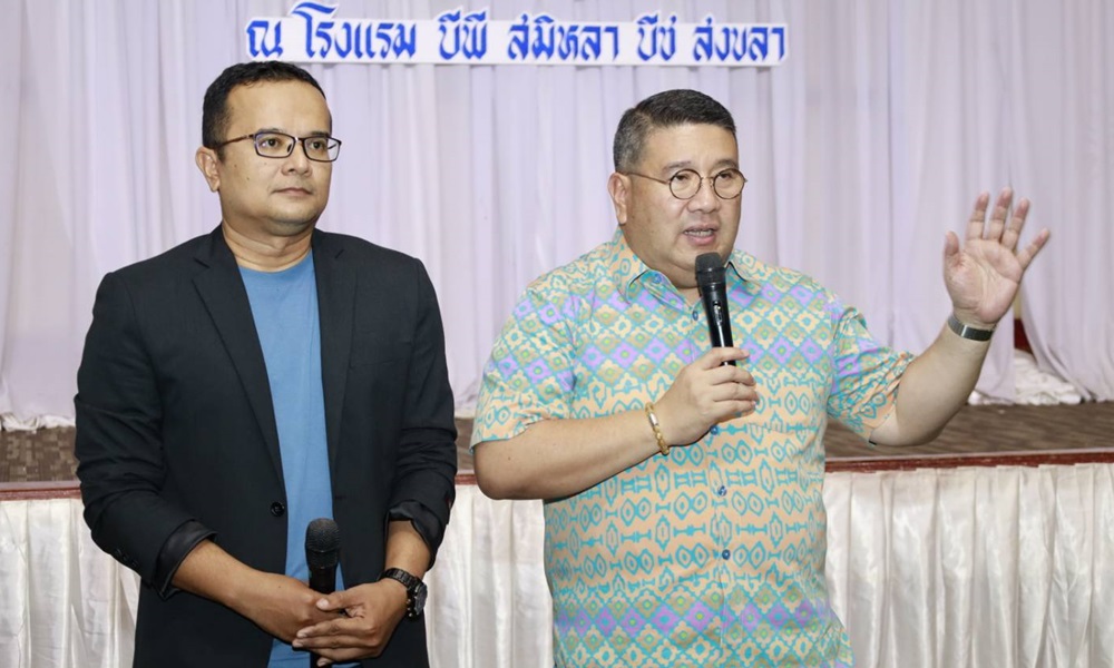 meetdeveloppotential14074