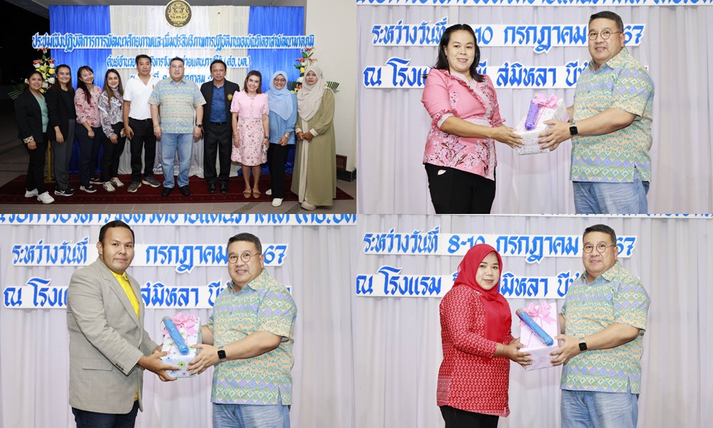 meetdeveloppotential14075