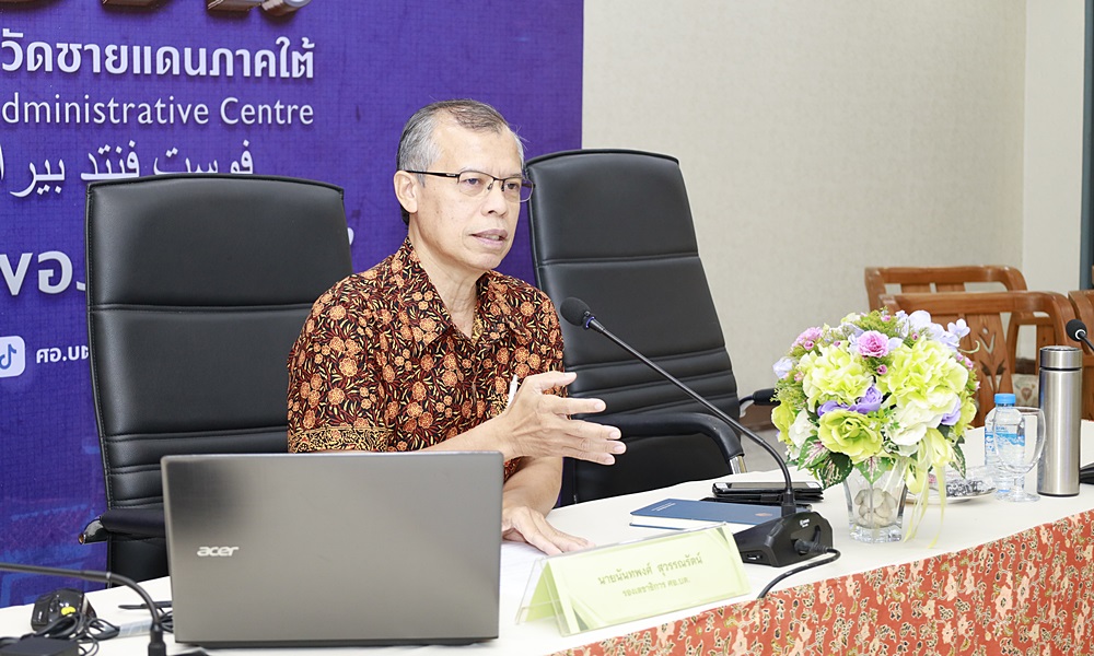 meetdeveloppotential14076